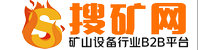 搜礦網(wǎng)